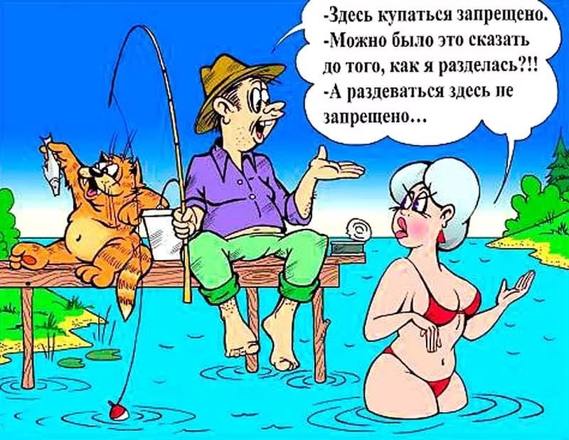 Картинки шутки и приколы