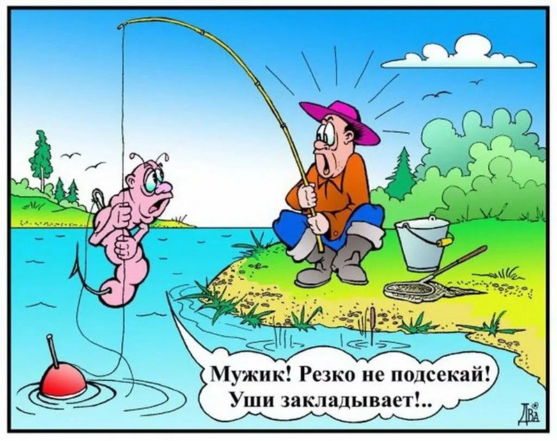 анекдоты про рыбалку матные