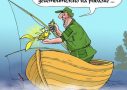 анекдоты про рыбалку, смешные картинки (17)