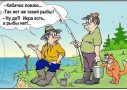 анекдоты про рыбалку, смешные картинки (24)