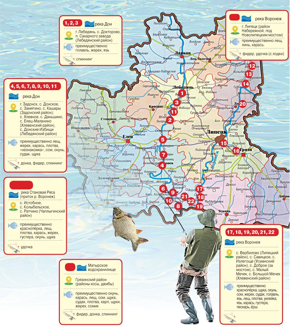 Карта рыболовных мест Липецкой области